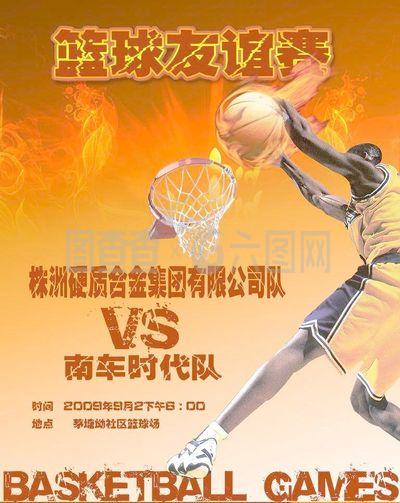 给男子网