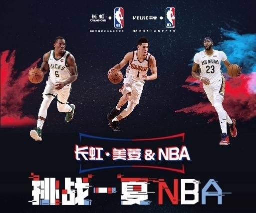 中阿尔卡拉
