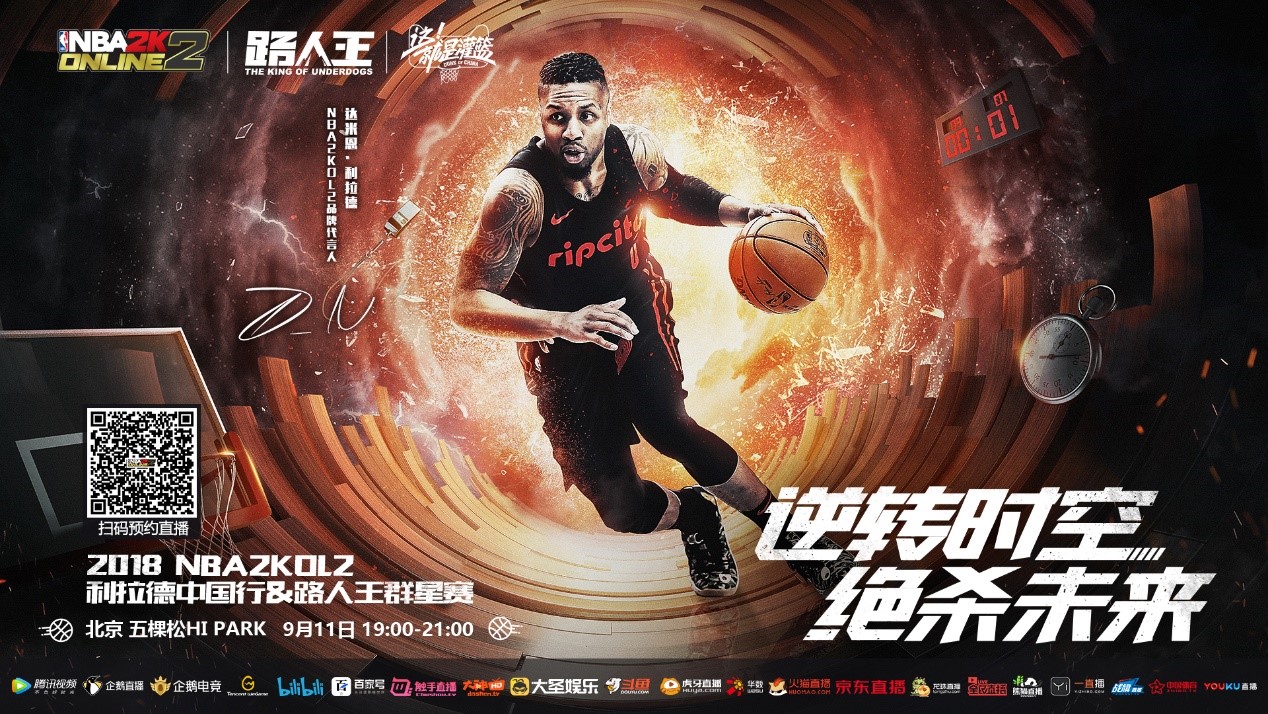 益于他丰